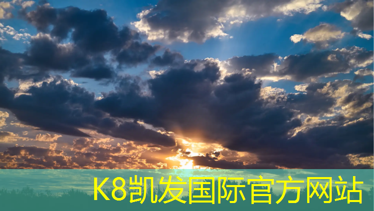 k8凯发官网入口：都匀儿童塑胶跑道