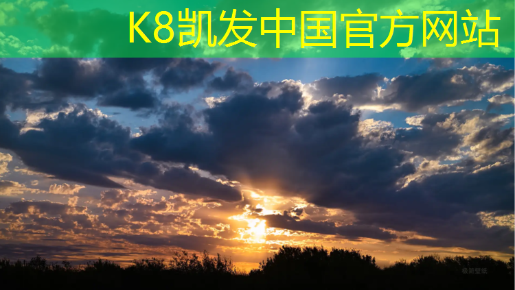 k8凯发官网入口：新型塑胶跑道颗粒