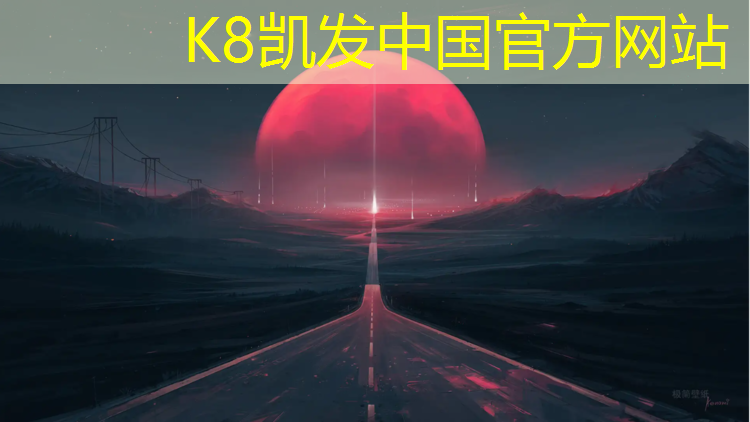 K8凯发：寿宁塑胶跑道修补